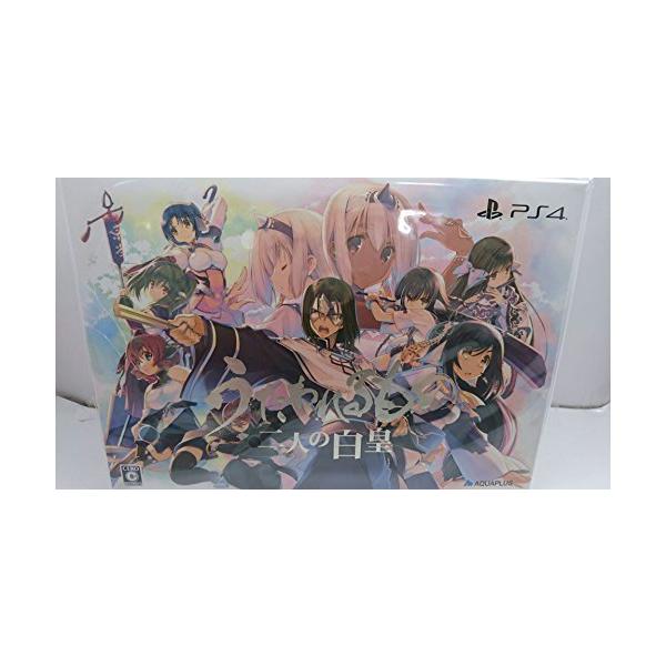 うたわれるもの 二人の白皇 プレミアムエディション (【特典 うたわれるもの 二人の白皇 プレミアムエディション (【特典