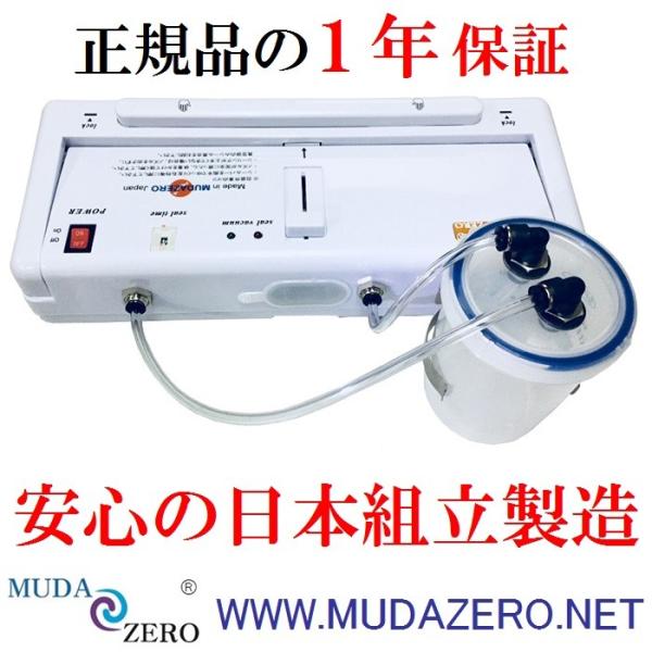 真空パック器 Mz 280 B 水物対応 専用袋不要 Buyee Buyee 日本の通販商品 オークションの代理入札 代理購入