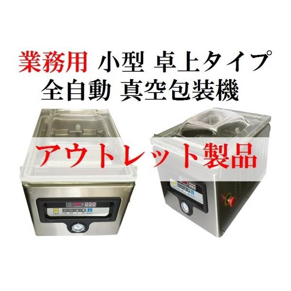 mudazero_vac-301w-outlet mudazero_vac-301w-outlet