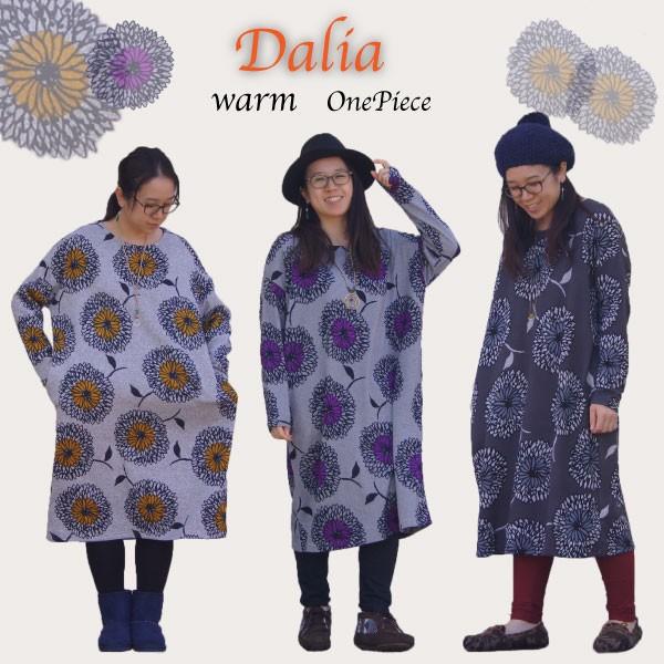ラストワンsale ワンピース 長袖 ダリア 裏起毛 ニットソー ふんわり あたたか ゆったり ｂ ネコポス不可 Dso 743 エスニックショップ Muddy 通販 Yahoo ショッピング