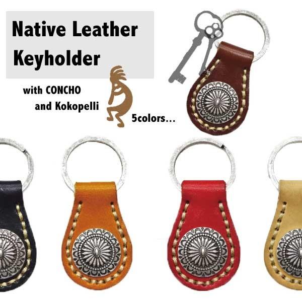 キーホルダー 本革 レザー コンチョ ココペリ 男女 ネイティブ バレンタイン ホワイトデー ギフト 父の日 エスニック アジアン Kho 041 Muddy 通販 Yahoo ショッピング