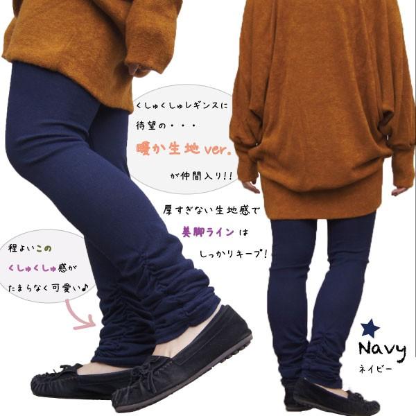 レギンス くしゅくしゅ パンツ 暖か ニットソー 個性 無地 美脚 脚長 エスニック アジアン 0008 Buyee Buyee Japanese Proxy Service Buy From Japan Bot Online