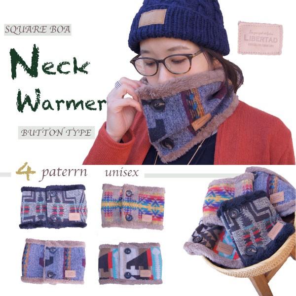 ネックウォーマー ボア ボタン付き ユニセックス リバーシブル あったか もこもこ エスニック アジアン Scfo 198 エスニックショップ Muddy 通販 Yahoo ショッピング