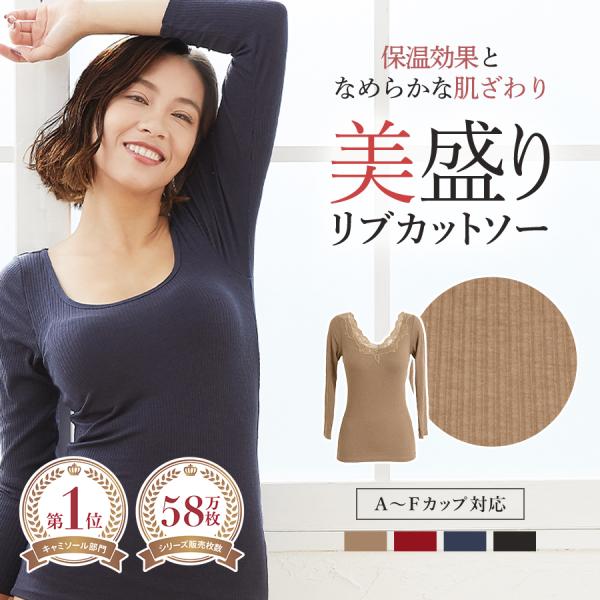 Search Results For ヒートテック Dejapan Bid And Buy Japan With 0 Commission