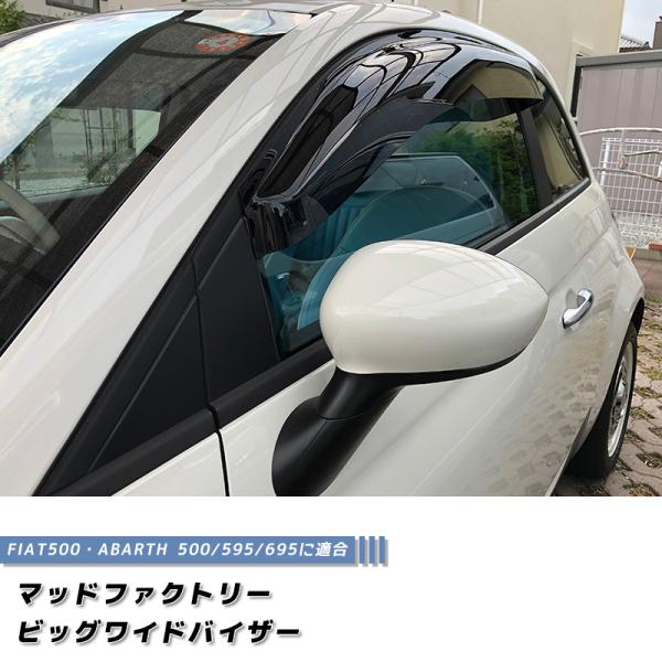 mudfactory_fiat5-big-ds
