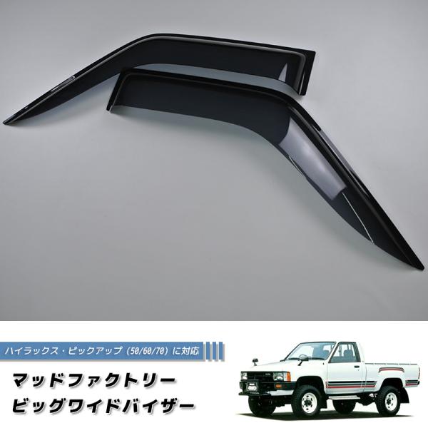 mudfactory_hero-big-ds