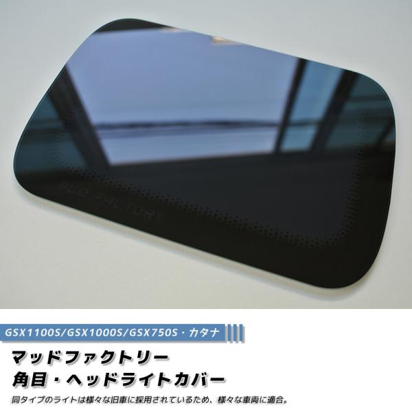 mudfactory_ktn7-hd-ds-1p