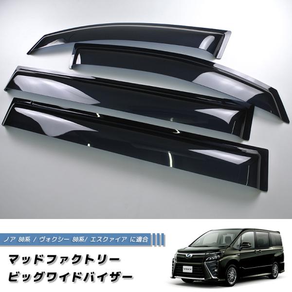 mudfactory_r80g-big-ds