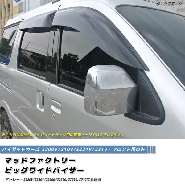 ドアガーニッシュ、ドアバイザーセット ドアガーニッシュ、ドアバイザーセット トヨタ TOYOTA純正部品