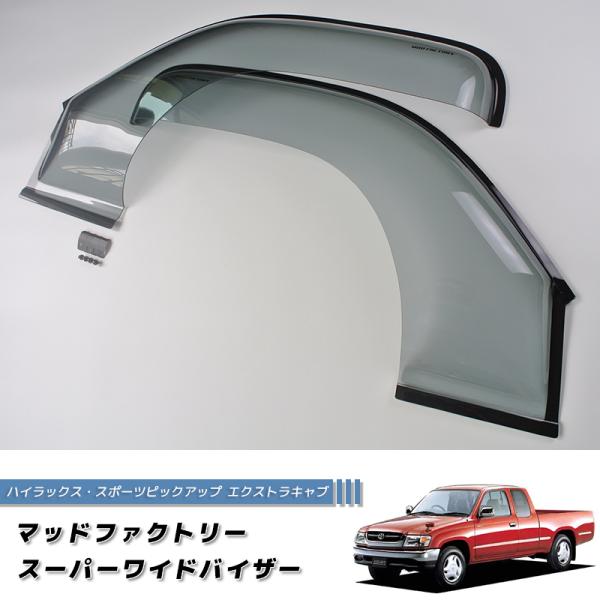 希少？ハイラックス RZN152 ナンバーポケット付きリアウィンドウ 希少？ハイラックス RZN152 ナンバーポケット付きリアウィンドウ