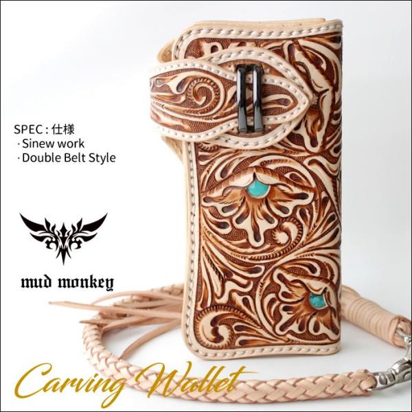 俺のフルカービングウォレット カービングロングウォレット・ブルーターコイズイン RIDERS