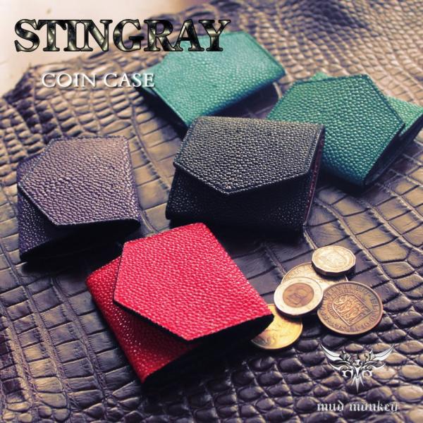 コインケース本革 / スティングレイレザー・エイ革 : MUD MONKEY