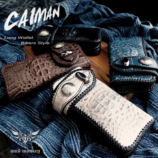 カイマンクラウン ワニ革 長財布 バイカーズウォレット/エリザベス