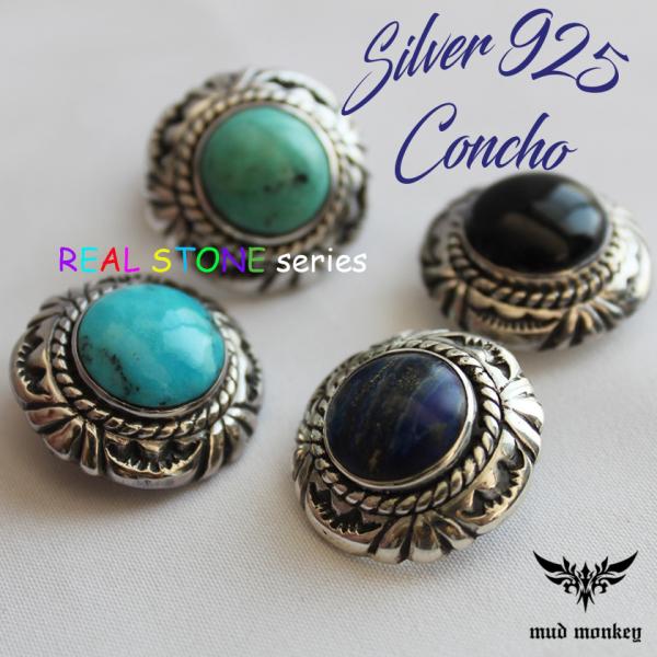 ウール・レザー ケース ターコイズボタン付き mudmonkey_kc-mch