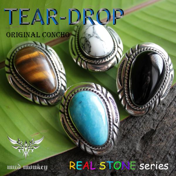 天然石 コンチョ シルバー925 オニキス サファイア コンチョシルバー925/天然ストーン・ターコイズ・ラピスラズリ