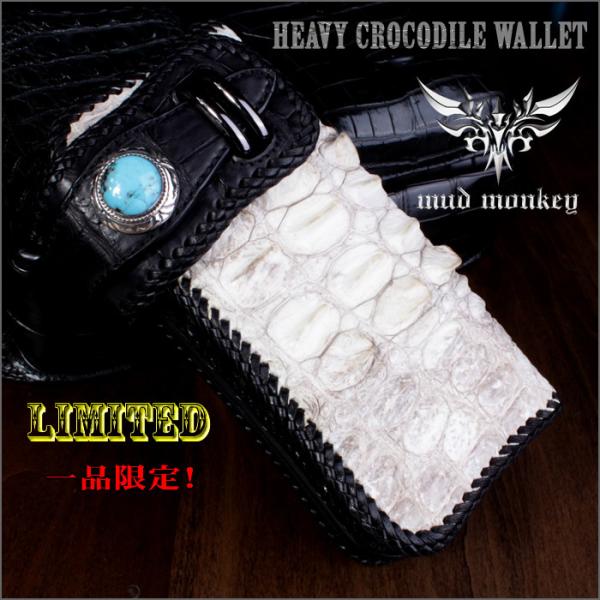 バイカーズウォレット クロコダイル 長財布 ヘビー級背面テイル INSIDE