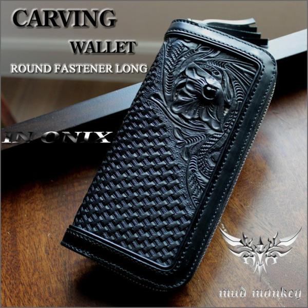 ロングウォレット クロコダイルレザー カービング長財布 本革 オニキス バイカーズウォレット 長財布 カービングウォレット ラウンド