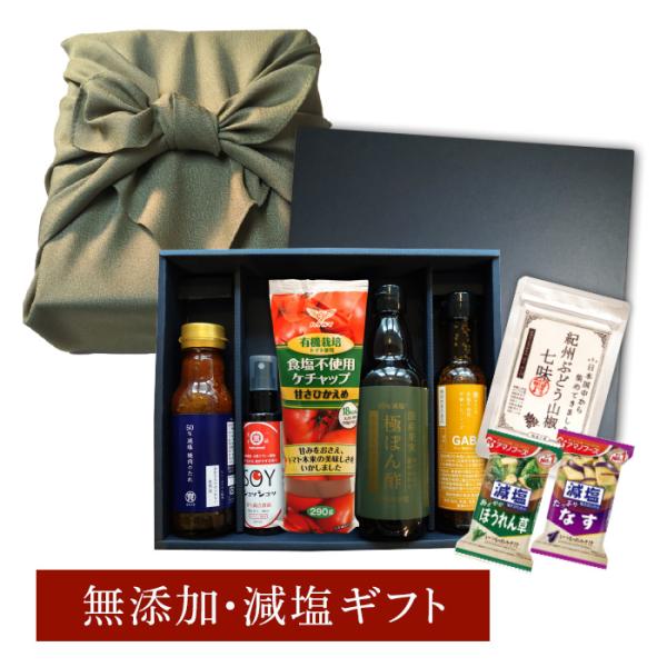 贈答やプレゼントにぴったりの減塩調味料ギフトセットです。健康志向の高い方、体を気遣う方、持病の方などに喜ばれる人気の減塩ギフト。※様々なギフトシーンでお使い頂けます。【 贈答 手土産 退院祝い 快気祝い お返し お見舞い 出産祝い 全快祝い...