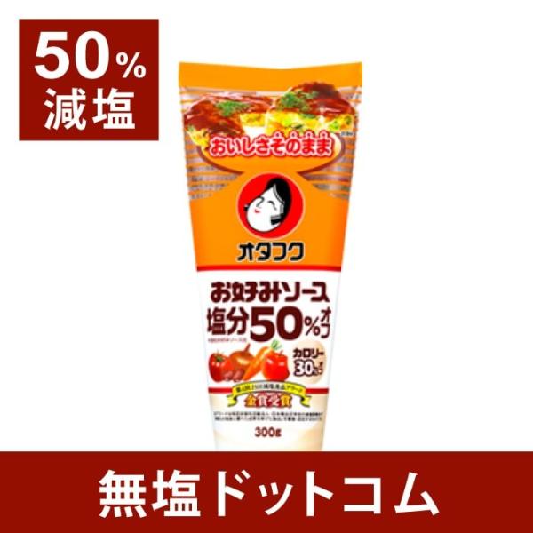  \[X 50% I^tN D݃\[X  300g×P{ Ε ΕMtg Εv[g