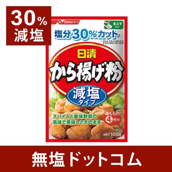  g 30%  ̂܂ 100g×Q܃Zbg Ε ΕMtg Εv[g