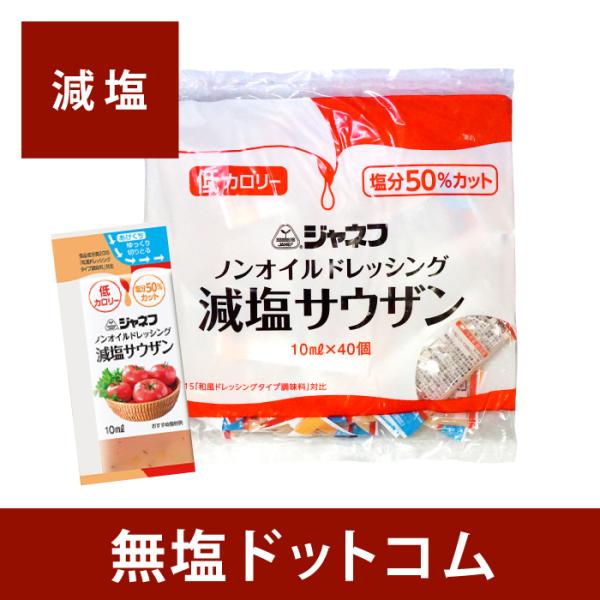 50%  mIChbVO TEU Wlt 10ml×40  40ܓ Ε ΕMtg Εv[g