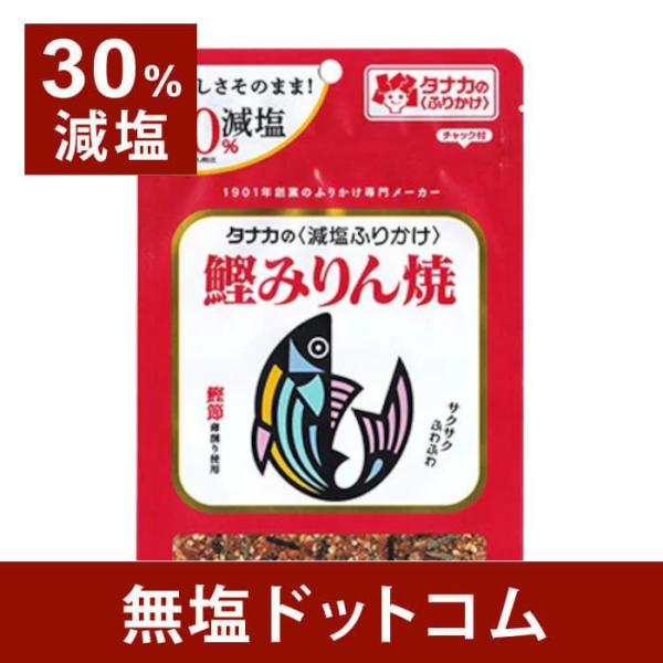 あったかご飯やおにぎりやお弁当など様々なシーンの減塩食にご使用いただけます。
