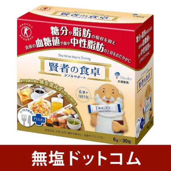 本製品は食物繊維(難消化性デキストリン)の働きで、糖分や脂肪の吸収を抑えることにより、食後の血糖値や血中中性脂肪の上昇をおだやかにします。食後の血糖値が気になる方や脂肪の多い食事を摂りがちな方の食生活の改善に役立ちます。◎脂肪の多い食事を摂...