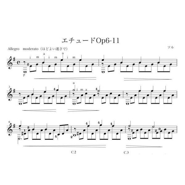 はち楽譜 はち楽譜 Preview】青春コンプレックス Seishun Complex