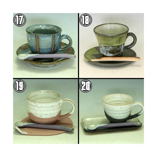 信楽焼 客より 選べる コーヒーカップ ソーサー ペア セット コーヒー碗皿 2客組 セット 陶器 コーヒーカップ ソーサー ペア おしゃれ 珈琲 碗皿 Buyee Buyee Japanese Proxy Service Buy From Japan Bot Online