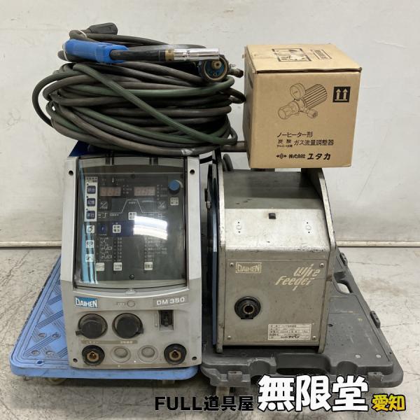 DAIHEN/ダイヘン DM-350 デジタルインバータ制御式CO2/MAG溶接機 DAIHEN/ダイヘン DM-350 デジタルインバータ制御式CO2/MAG溶接機