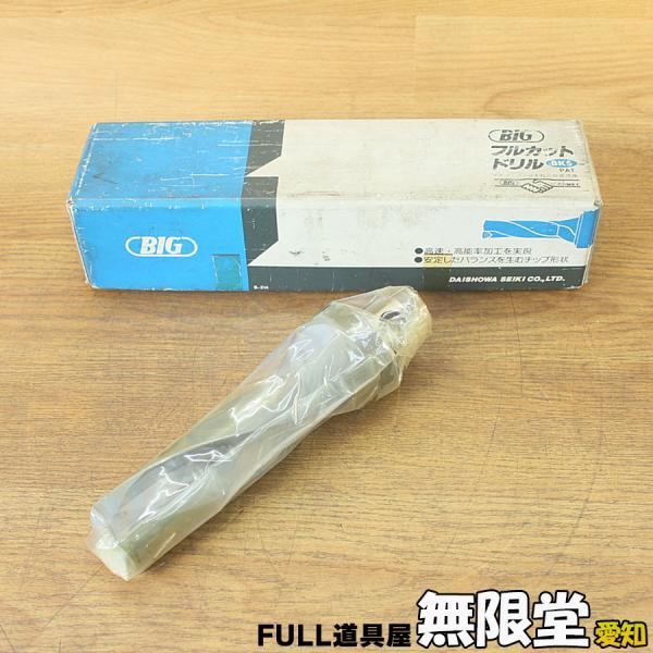 未使用）BIG/大昭和精機 φ45.0mm ABS63-BKS450-135L フルカットドリル 
