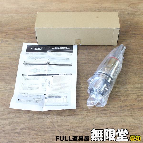 未使用)MST/溝口 A63-RSG12-175-M75/A63-SLRB25-95-M42 レッド 未使用)MST/溝口 A63-RSG12-175-M75/A63-SLRB25-95-M42 レッド
