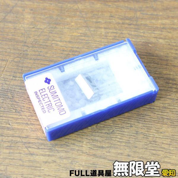 未使用）住友 ANB1600R-G/DA1000 アルネックスANX型ブレード スミ
