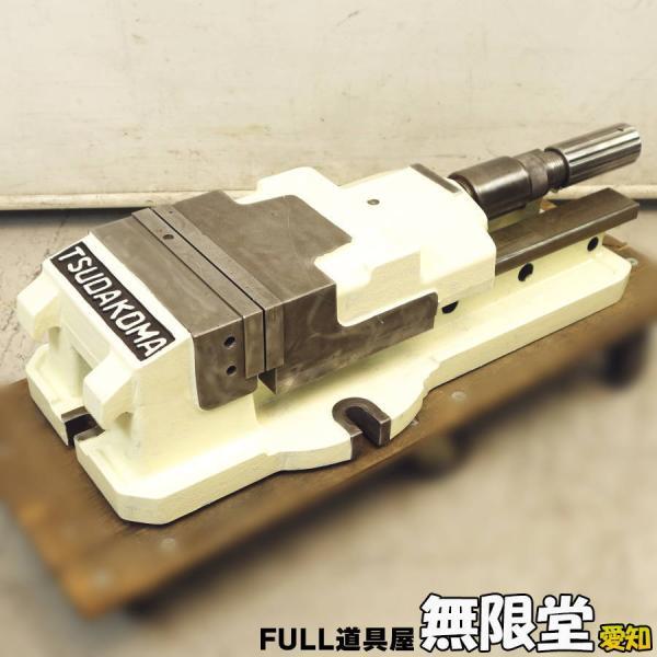 TSUDAKOMA/津田駒 200mm 油圧マシンバイス - バイス、クランプ TSUDAKOMA/津田駒 200mm 油圧マシンバイス - バイス、クランプ