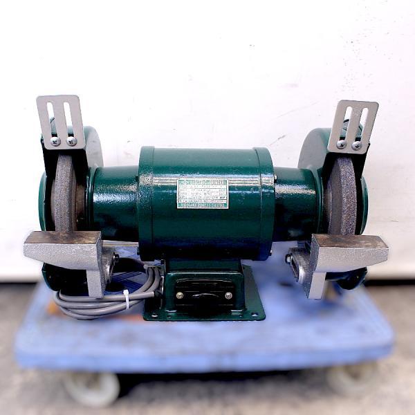 淀川電機製作所 SY-205T 両頭グラインダー 205mm 200V : 無限堂あいち 