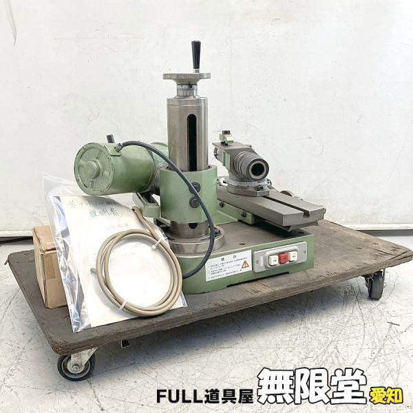 IIDA/飯田鉄工所 GT-200FC エンドミル研削盤 ドリル研削盤 研磨 IIDA/飯田鉄工所 GT-200FC エンドミル研削盤 ドリル研削盤 研磨