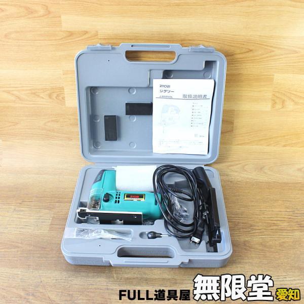 未使用）リョービ/RYOBI J-650VDL ジグソー : 無限堂あいち