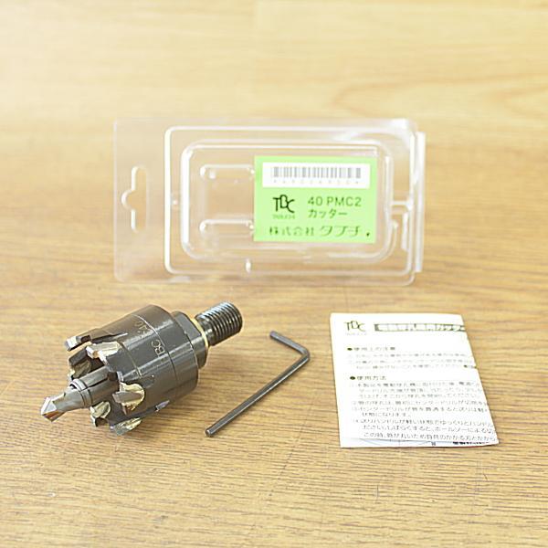 未使用)TBC/タブチ 40PMC2 鋳鉄管用カッター 電動穿孔機 未使用)TBC/タブチ 40PMC2 鋳鉄管用カッター 電動穿孔機