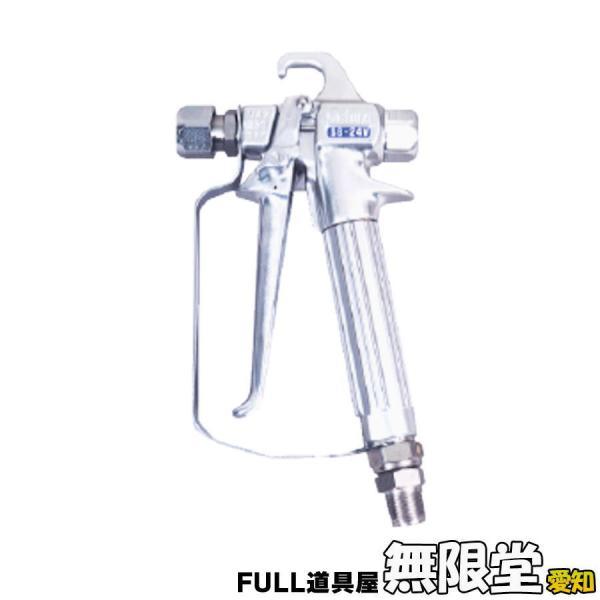 未使用）SEIWA/セイワ SG-24V エアレスガン エアレス塗装機用 : 無限堂 
