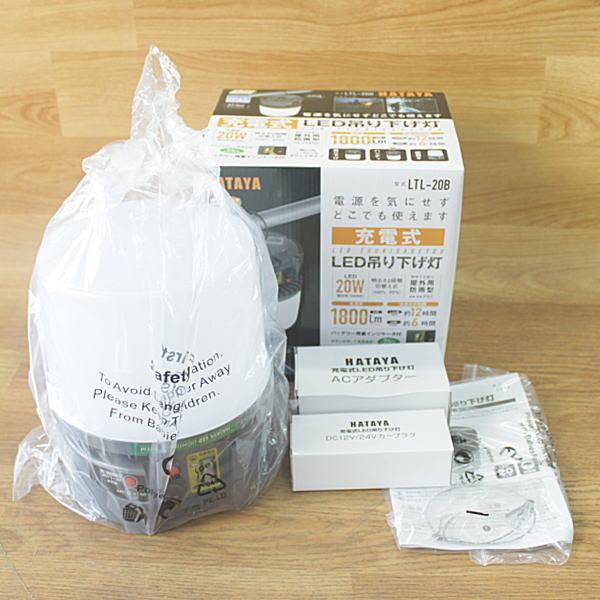 未使用）HATAYA/ハタヤリミテッド 充電式 LED吊り下げ灯 屋外用 防雨型