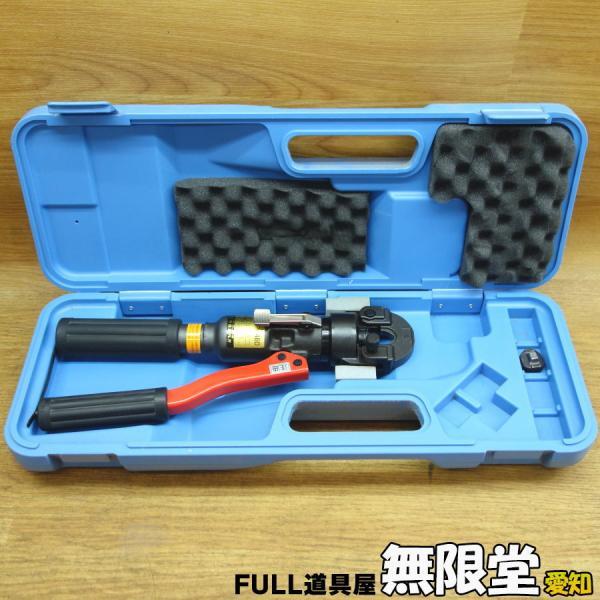 IZUMI/泉精器製作所 EP-1460 手動式油圧圧着工具 : 無限堂あいちヤフー