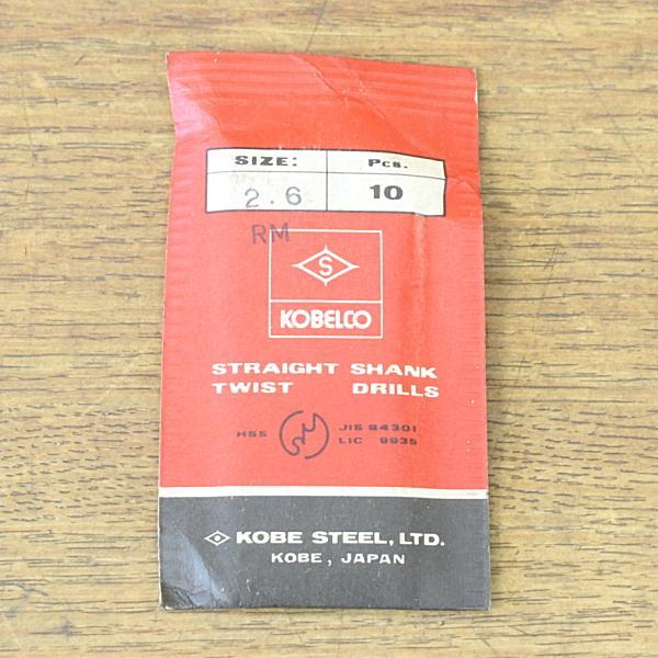 未使用）10本☆KOBELCO/コベルコ φ2.6mm ストレートシャンクドリル HSS 