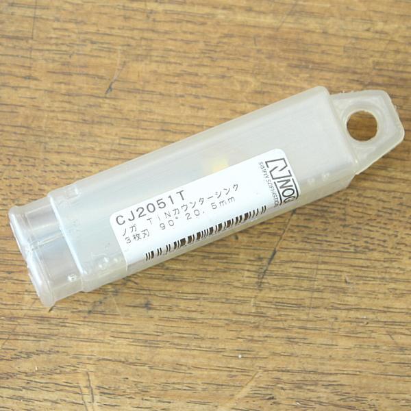 未使用）ノガ NOGA CJ2051T TINカウンターシンク 3枚刃 90° 20.5