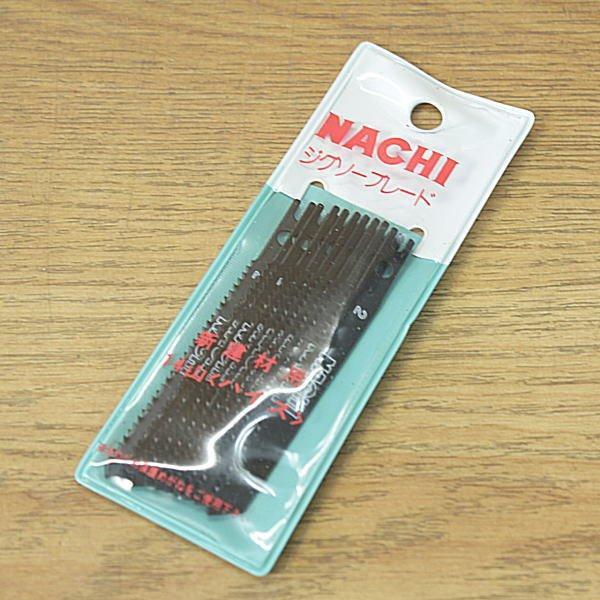 未使用）10枚)NACHI/不二越 No.2 ジグソーブレード 新建材用 14山 替刃 