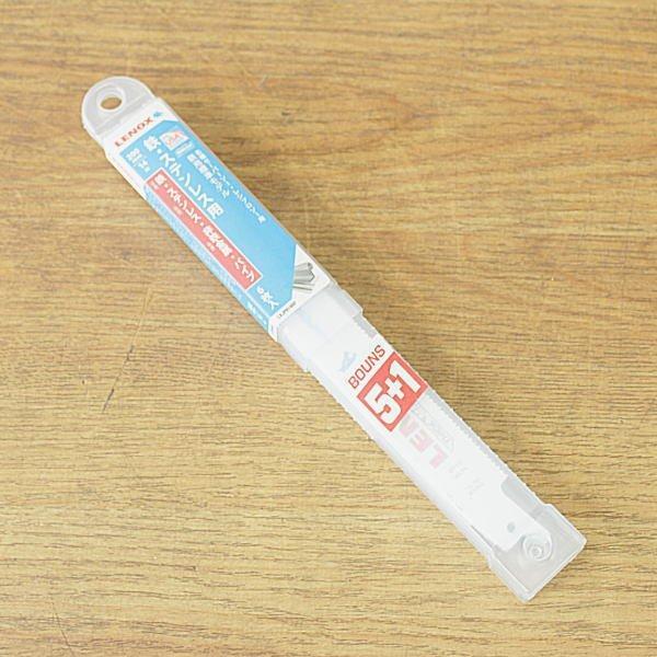 未使用)6枚☆LENOXレノックス LXJP814RP 200mm14山 未使用)6枚☆LENOXレノックス LXJP814RP 200mm14山
