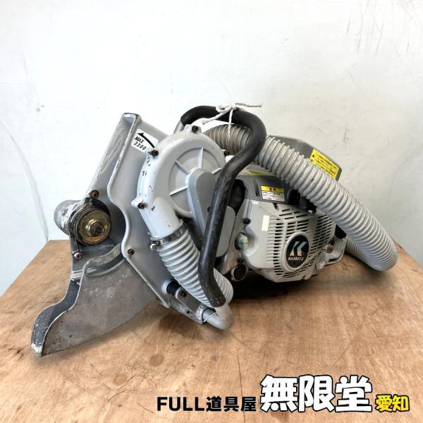 KIORITZ/共立/やまびこ CSG673VC 305mm(12”) 集塵付コンクリート KIORITZ/共立/やまびこ CSG673VC 305mm(12”) 集塵付コンクリート