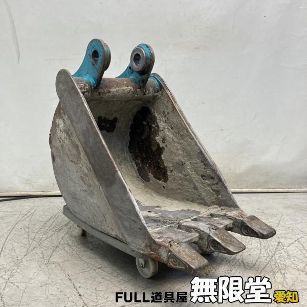 バックホー用 バケット ユンボ パワーショベル バケット幅：380mm 
