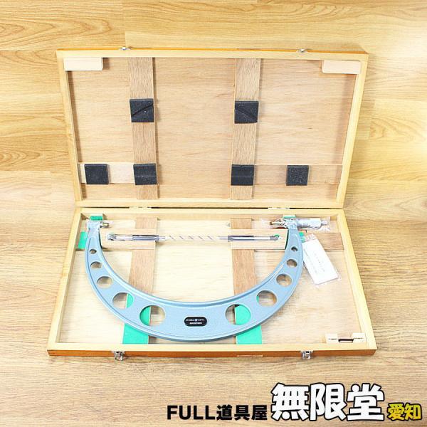 ミツトヨ マイクロメーター OM-375 OM-375 標準外側マイクロメータ 1台 Mitutoyo(ミツトヨ) 【通販