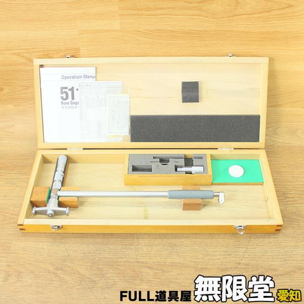ミツトヨ/Mitutoyo 150-250mm マイクロメータヘッド付シリンダ ミツトヨ/Mitutoyo 150-250mm マイクロメータヘッド付シリンダ