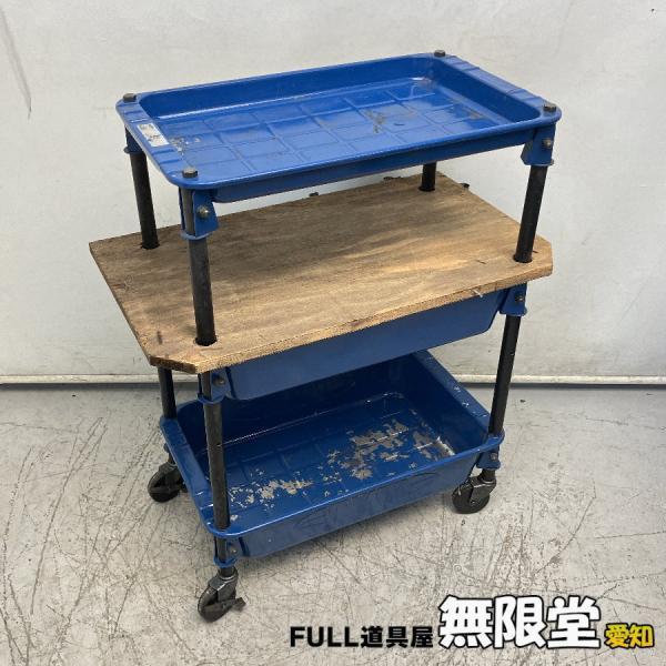 TRUSCO/トラスコ/TOYO ツールカート ツールワゴン ロイヤル 深2浅1 